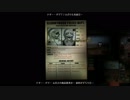 双子姉妹で実況【2DARK】連続殺人犯から子供たちを救え！part16