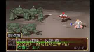 【俺屍実況】家族を訪ねて３週目：第35幕