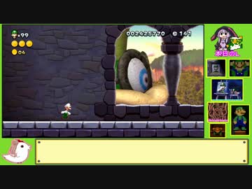 【ささら】スーパールイージU part5-2