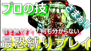 【実況】 鬼ごっこホラー「貨物船」からの脱出「Monstrum」 part.103