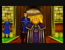 【字幕プレイ】ドラクエ８ part*32【3DS版】
