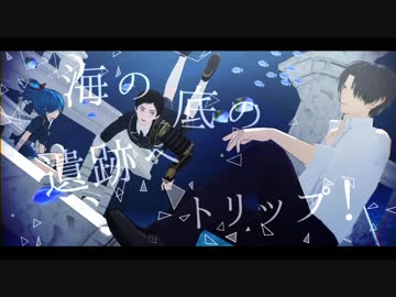 【MMD刀剣乱舞】とある打刀の御茶会議【長谷部】