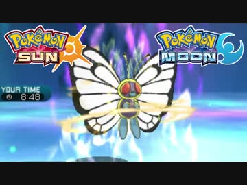 【ポケモンSM】劣化ビビヨンではありません【シングルレート】