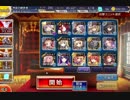 〔運任せんそうアイギス〕絶望の城下町☆４