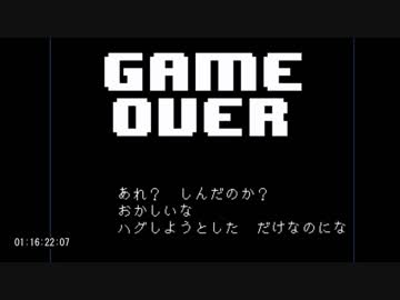 BBAプログラマのUndertale No.22（Gルート）