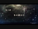 閃の軌跡Ⅱ 2周目-NIGHTMARE part 70