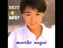 「オリジナルアルバムを作るとしたら」永井真理子　BEST★BEST　全34曲