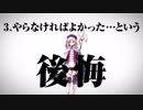 千年戦争アイギス　公式ツイッターCM