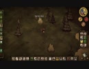 【Don't Starve】危険なサバイバル実況プレイ297