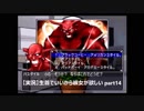 【実況】生首でいいから彼女が欲しい part14
