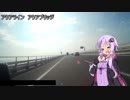 【MT-25】結月ゆかりの二輪紀行 Episode_001：小学校？ツーリング①