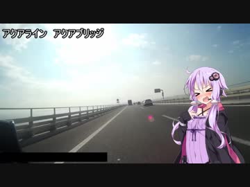 【MT-25】結月ゆかりの二輪紀行 Episode_001：小学校？ツーリング①