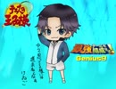 【実況】漂流したら彼女できた奴等 Genius9【最強チームを結成せよ！】