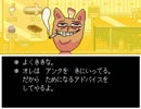 アラサーが童心に返る実況　Undertale Part23