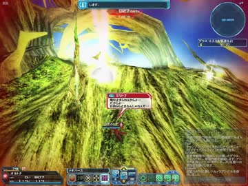 幻創の造神に挑む鉄華団団長