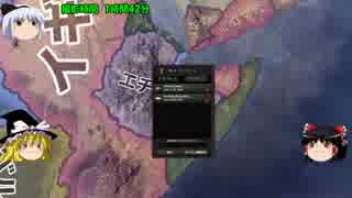 脱初心者したいうp主が往くHoI4エチオピア初見実況プレイ動画 part4