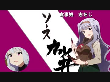 【伊那谷・田切駅】 アイマス曲と行くツーリング旅Part.1 【CBR250R】