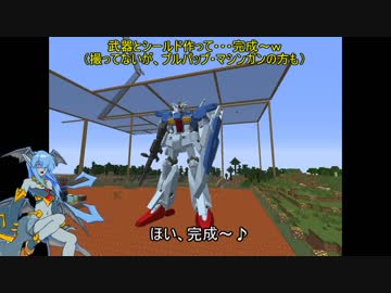 【Minecraft】JointBlockでロボもの？Part42【JointBlock】