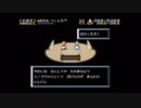 【アクトレイザー】カミサマはじめました！【女性実況】　part２