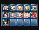 魔神の羽化　☆３　白以下＋皇帝