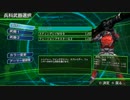 地球防衛軍4.1　st31突入作戦フェイズ２　INF　レンジャー縛り