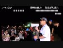 水曜どうでしょうDODESYO CARAVAN 最終日から