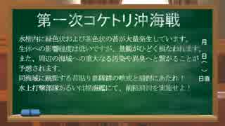 ゼロから始める金魚の書 part4