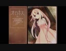 【実況】夢を追う少年と少女の物語part6【オロホスの夢】