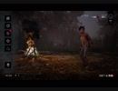 【Dead by Daylight】クールに決めたい鬼ごっこ【実況】