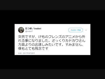 ヘボット！最終回、たつき監督の降板を予言していた