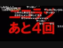 【公式】うんこちゃん『ニコラジ(月)ビッグダディ』 3/3【2017/09/25】