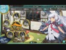 【艦これ】五十鈴の航海日誌 ｶｰﾝｶｰﾝｶｰﾝ...