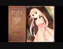 【実況】夢を追う少年と少女の物語【オロホスの夢】【最終回】