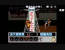 aisssyさんの プリズムコート【実況プレイ】その28