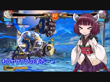 がばがばベッドマンの対戦動画 その５