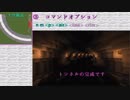 【Minecraft】曲線建築支援スクリプト「BezierCurveScript」解説動画【配布】