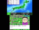 夏休みだし桃太郎電鉄2017＃47年目（クジラさん）