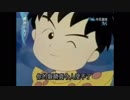 ちびまる子ちゃん　キャラソン集