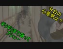 【Monstrum】４人の中で一番最後まで脱出できないのは誰だ？ part12