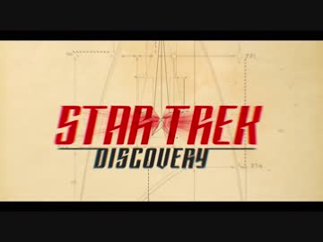 Star Trek Discovery Opening Title