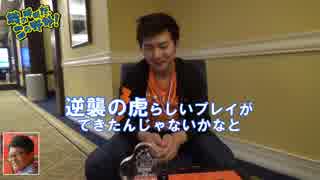 ★スマホesports★　戦の時間だ、この野郎！#142　CEOtaku特別編5