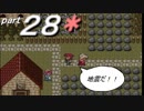 【ロマサガ２】帝国の歴史を紡ぐ！ロマサガ２を実況♀プレイ！part28