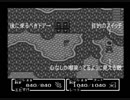 [不器用ですから]　ファイナルファンタジーUSA実況プレイ　part16