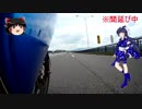 SATと美加姉のツーリング日記その2