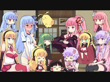 [重要なお知らせ]　立ち絵お披露目（一部）　[VOICEROID+ゆっくり]