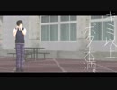 【APヘタリアMMD】　キミ以上、ボク未満。　【+α】