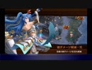 御城プロジェクトRE 三湖に交わる仮初の絆 絶弐 難しい 全蔵防衛 大破なし