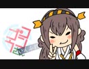 【手書き艦これ】コンゴウさん いんふれ 02M
