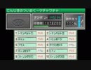 【バンブラP】金色の追憶～遺跡平原～【モンハン】mp4版