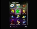 SoftBank X02NKでQuake